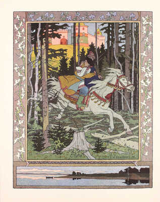 Лот из шести изданий серии «Сказки»: